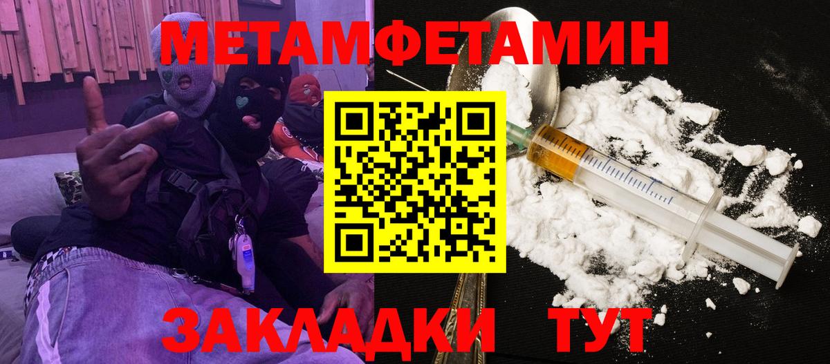 Березники  Amphetamine  Вход с VPN  АМФ Premium  АМФЕТАМИН 
