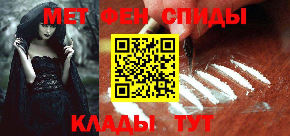 АМФЕТАМИН Розовый Березники