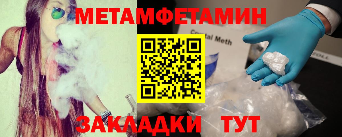 Канабис  COCAIN  A PVP СК кристаллы  Каннабис  Лсд 25  Вход с VPN  Березники  ГАШИШ  Меф кристаллы 