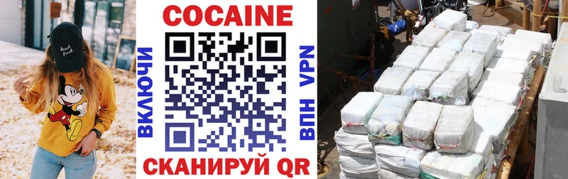 купить закладку  Березники  КОКАИН Перу 