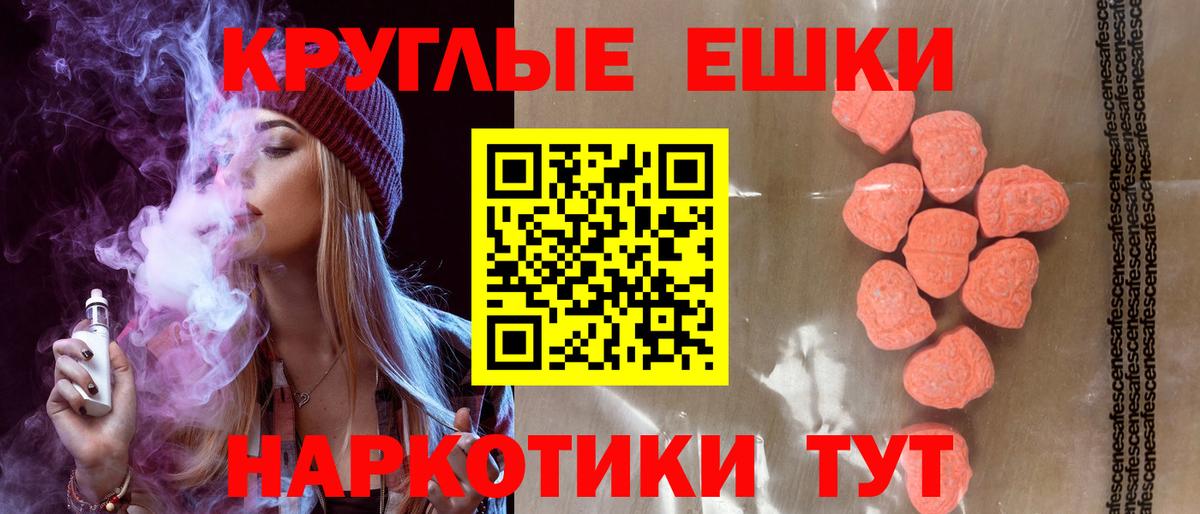 Экстази Дубай Березники