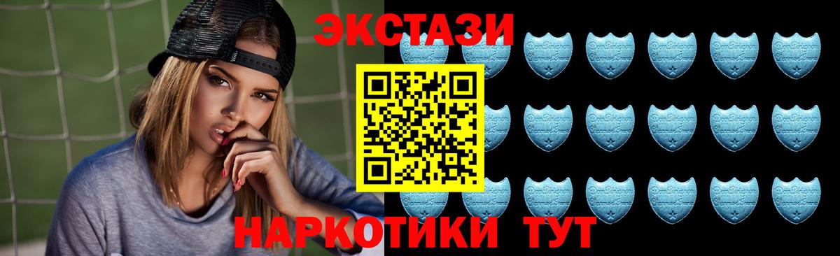 Экстази 300 mg  Вход с VPN  Березники  Ecstasy VHQ 