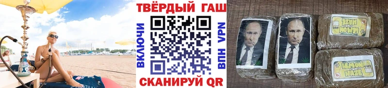 Гашиш гарик где найти Березники