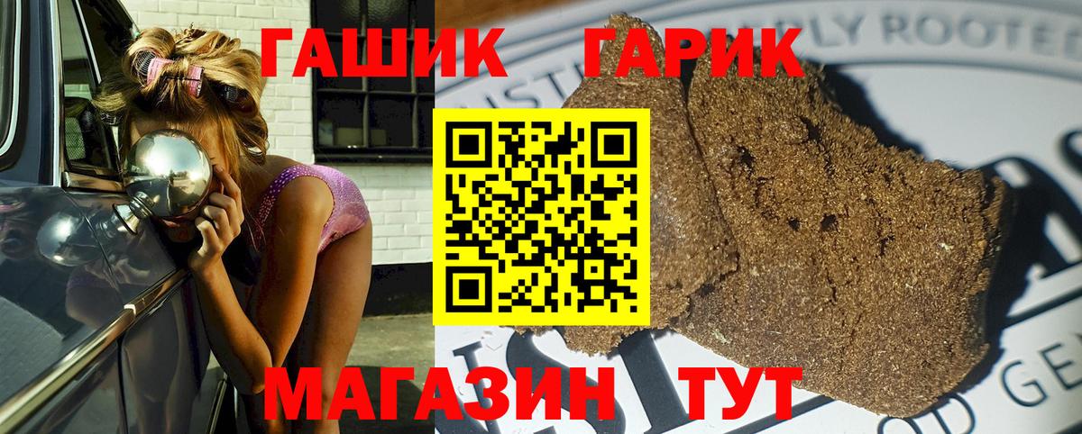 Гашиш AMNESIA HAZE  Гашиш индика сатива  Березники 