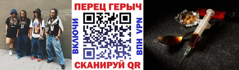 Героин белый  что такое наркотик  Березники 