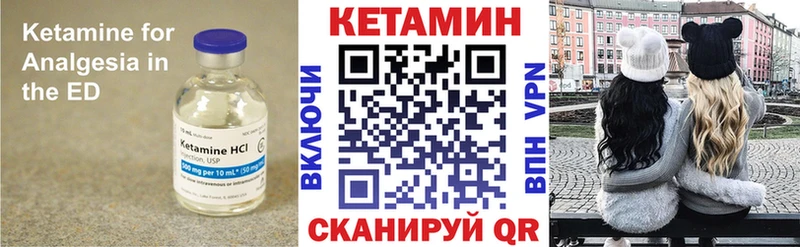 блэк спрут зеркало  цены   Березники  Кетамин ketamine 