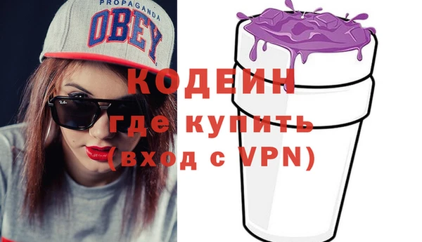 MDMA Новодвинск