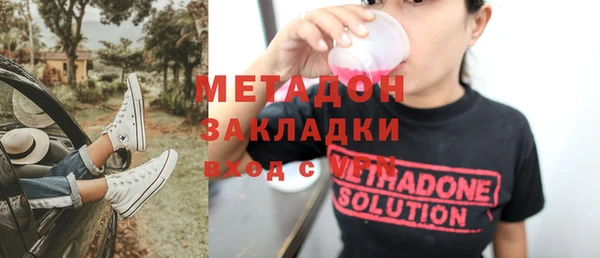наркотики Новокубанск