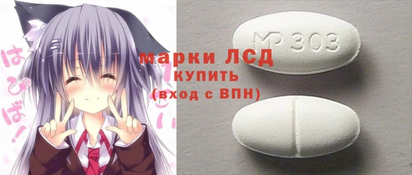 альфа пвп Саяногорск