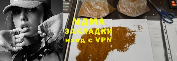наркотики Новокубанск