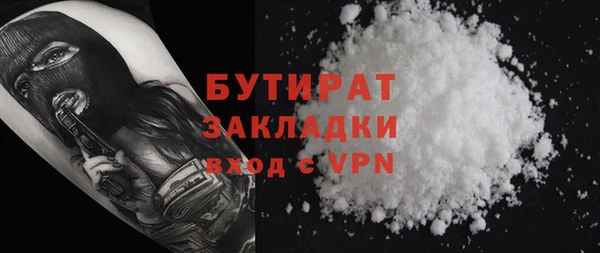 наркотики Новокубанск