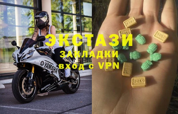 MDMA Новодвинск