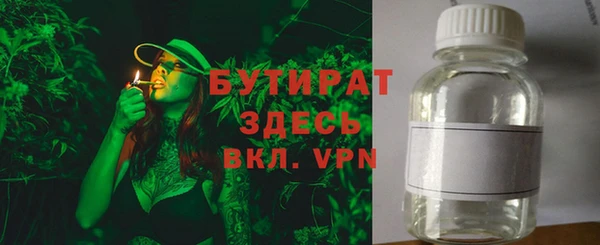 а пвп мука Новозыбков