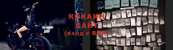 наркотики Новокубанск