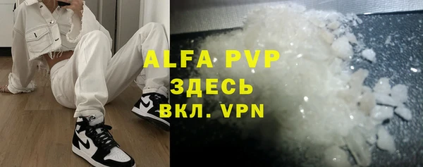 а пвп мука Новозыбков