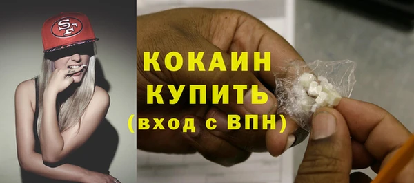 а пвп мука Новозыбков