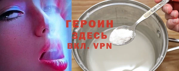 а пвп мука Новозыбков
