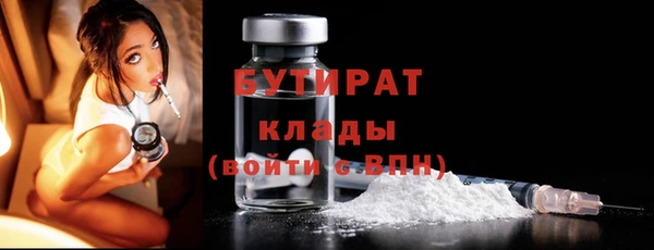 а пвп мука Новозыбков