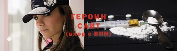 а пвп мука Новозыбков