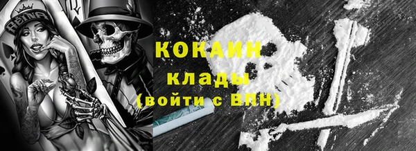 а пвп мука Новозыбков