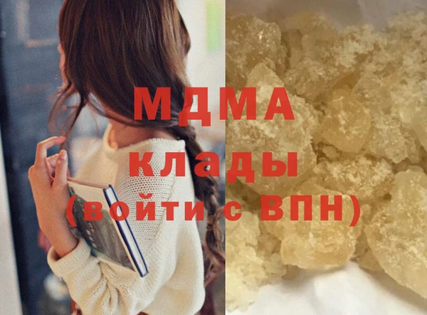 наркотики Новокубанск