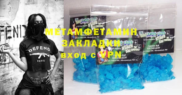 MDMA Новодвинск