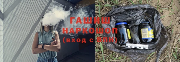 а пвп мука Новозыбков