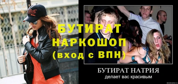 MDMA Новодвинск