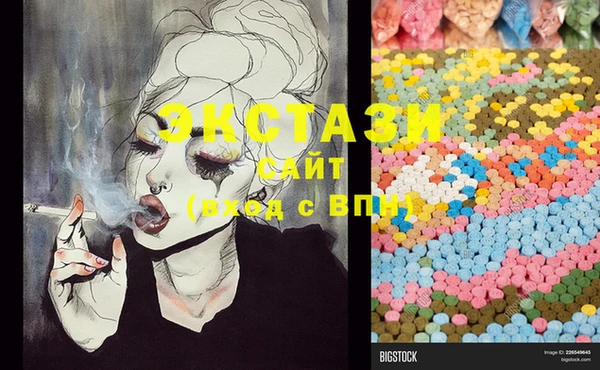 MDMA Новодвинск