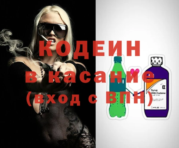наркотики Новокубанск