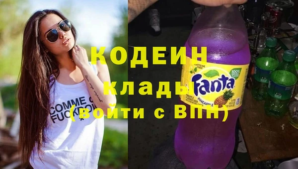 наркотики Новокубанск