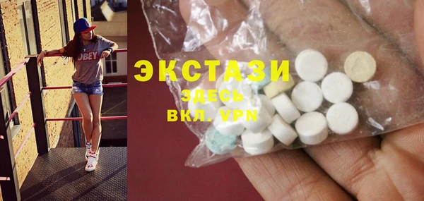 а пвп мука Новозыбков