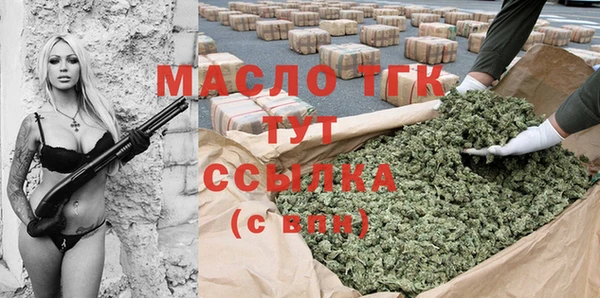 jwh Нефтекумск