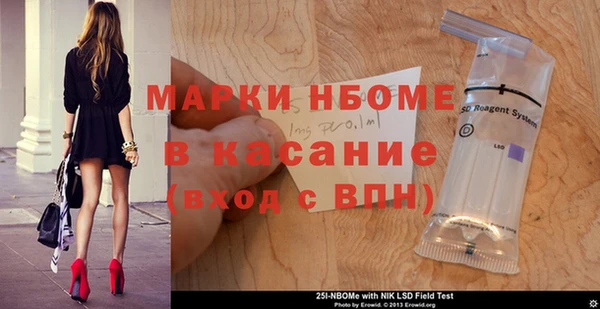 MDMA Новодвинск
