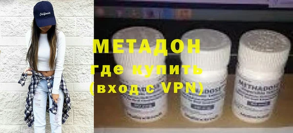 MDMA Новодвинск