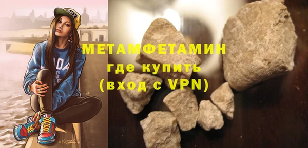 наркотики Новокубанск