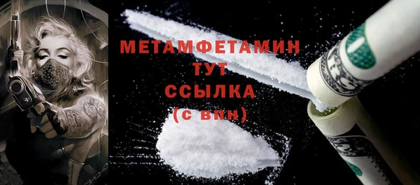 наркотики Новокубанск