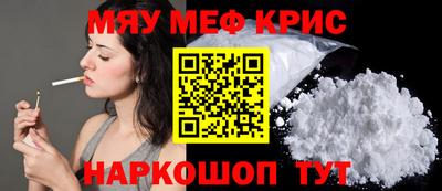 мескалин Апрелевка