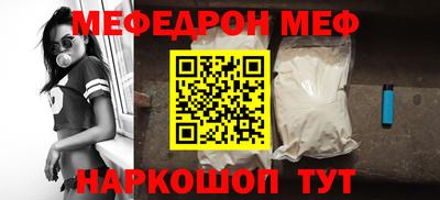 стаф Апшеронск