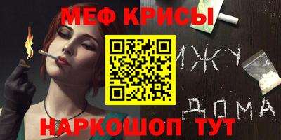 мескалин Апрелевка