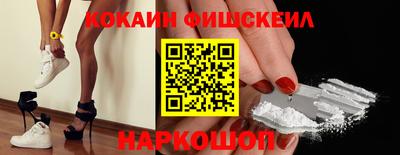 мескалин Апрелевка