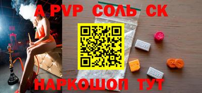 гашиш Аргун