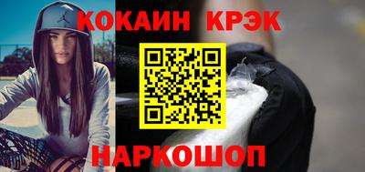 наркотики Апрелевка