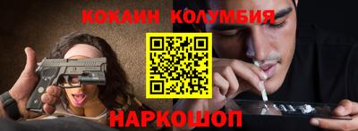 мескалин Апрелевка