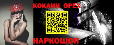 мескалин Апрелевка