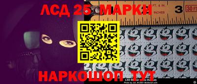стаф Апшеронск