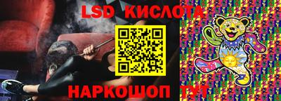 гашишное масло Апшеронск