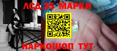 наркотики Апрелевка
