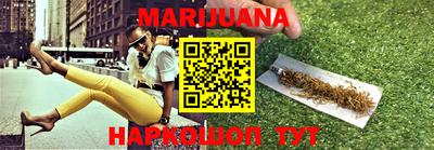 мескалин Апрелевка